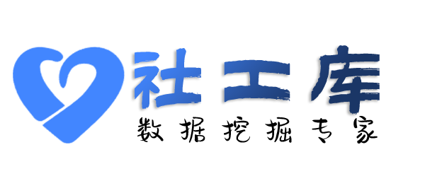 百事通社工库人肉某个人